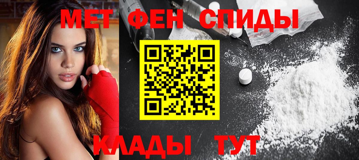 АМФ Розовый  Вход с VPN  Ивантеевка 