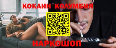 синтетический гашиш Кунгур