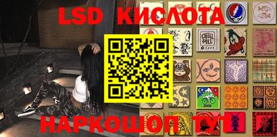 синтетический гашиш Кунгур