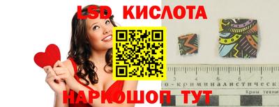 синтетический гашиш Кунгур