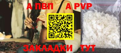 a pvp Кумертау