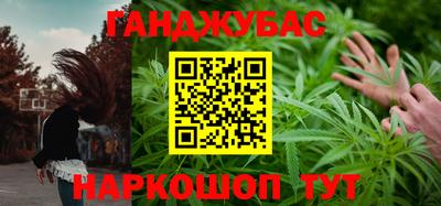 синтетический гашиш Кунгур