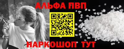 синтетический гашиш Кунгур