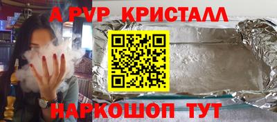 a pvp Кумертау