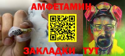 синтетический гашиш Кунгур