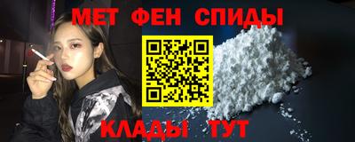 синтетический гашиш Кунгур