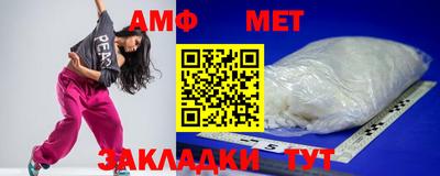 синтетический гашиш Кунгур