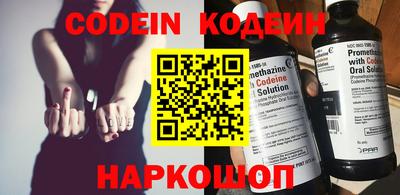 синтетический гашиш Кунгур