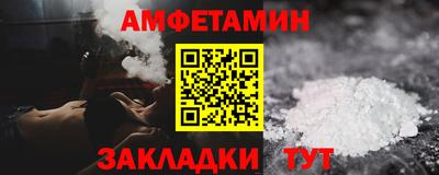 синтетический гашиш Кунгур