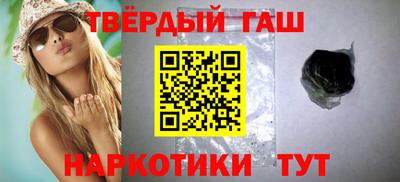 героин Краснокаменск