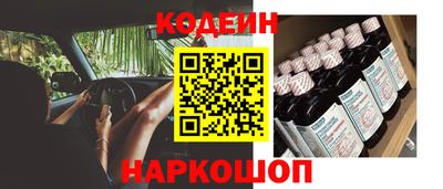 синтетический гашиш Кунгур