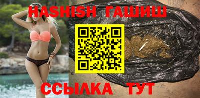 синтетический гашиш Кунгур