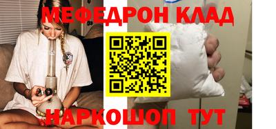 синтетический гашиш Кунгур