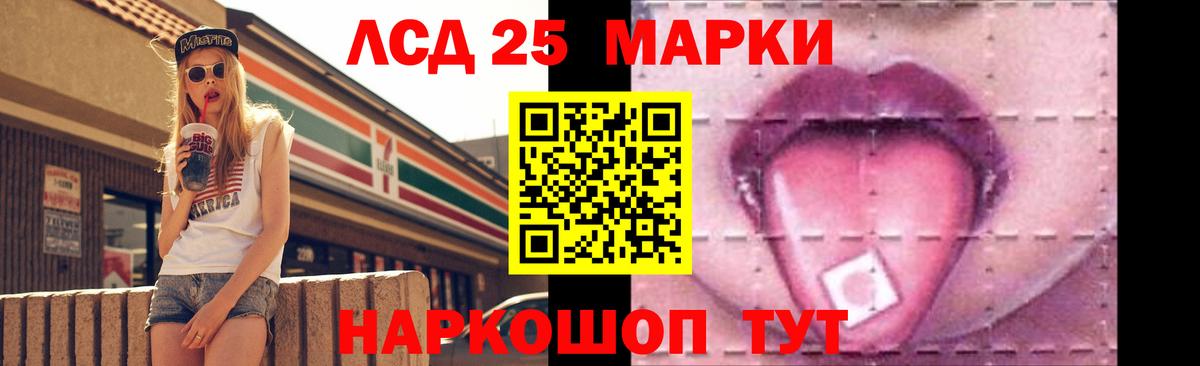 Лсд 25 экстази  ЛСД экстази ecstasy  Вход с VPN  omg как войти  ЛСД экстази ecstasy  Ивантеевка 