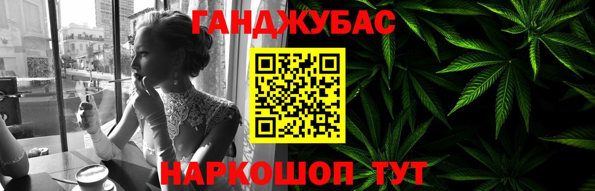 Канабис семена Ивантеевка